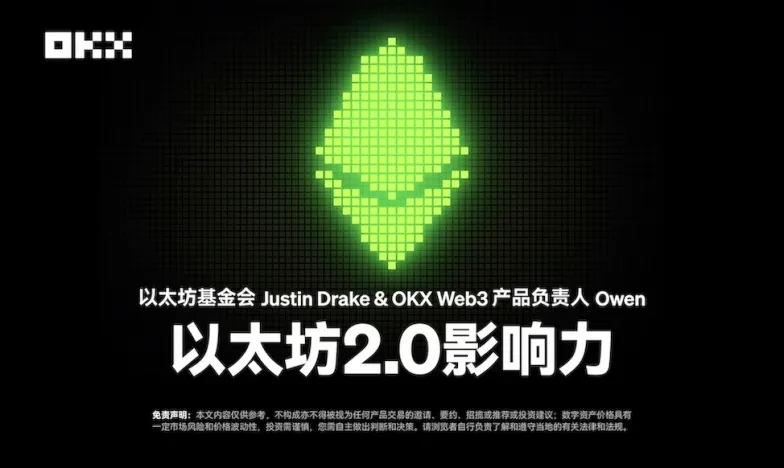 ok交易所下载安装交易所新功能上线