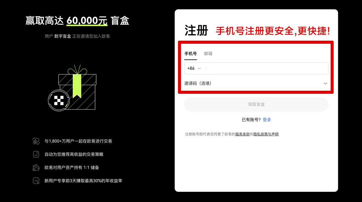 注册gate交易所客户端怎么下载？3步完成安装与登录账户步骤